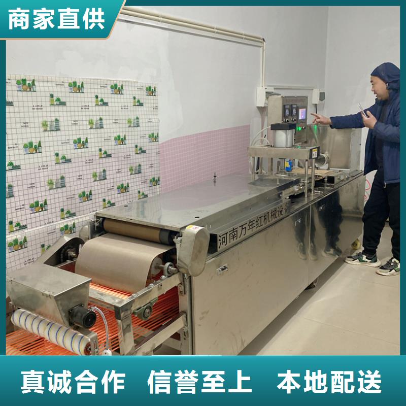 全自动烙馍机多功能单饼机价格好货直供