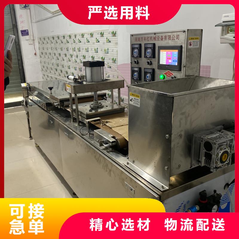 圆形烙馍机-视频-龙南|于都|新余|九江|宜春|南昌|上饶|萍乡圆形烙馍机工程施工案例-红机械设备(赣州市分公司)