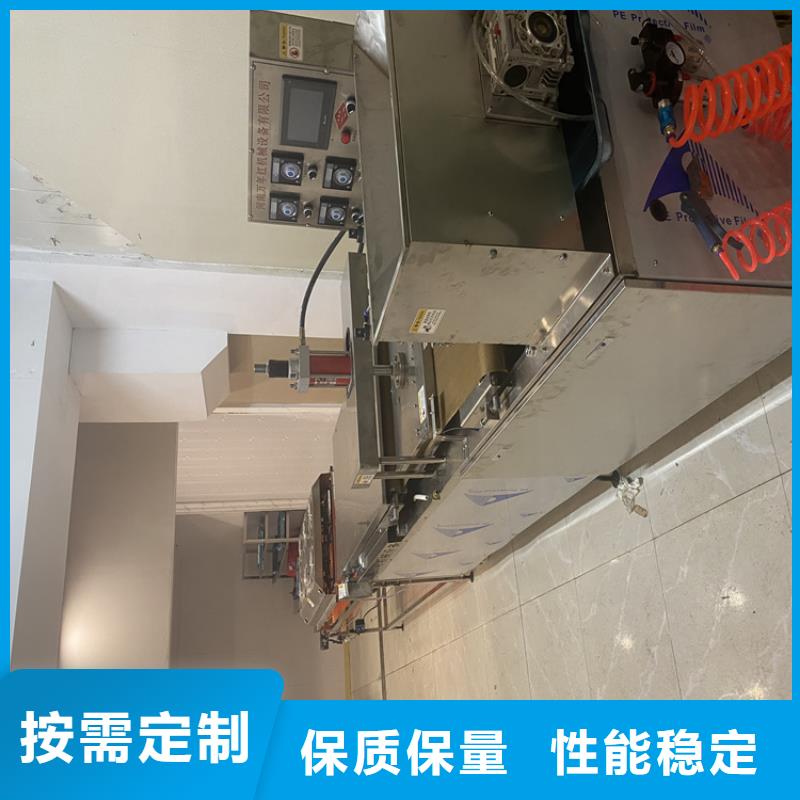 全自动烙馍机【凉皮机】生产加工