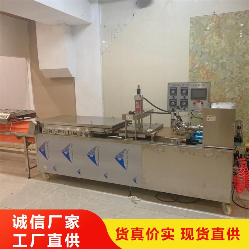 全自动烙馍机_小型烙馍机型号全价格低