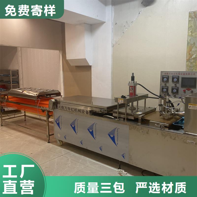 全自动烙馍机-静音春饼机工厂价格