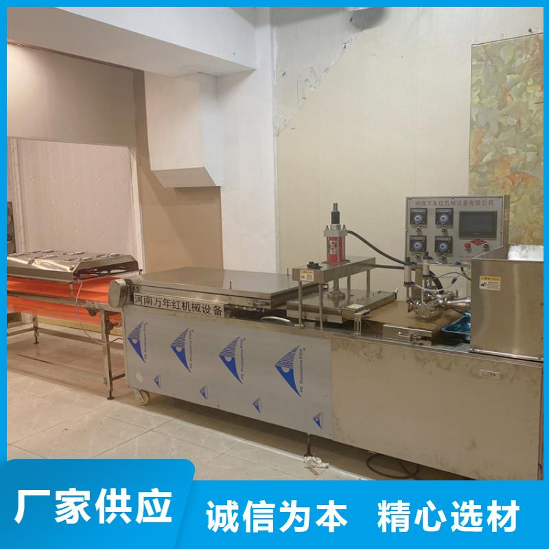 全自动烙馍机全自动春饼机价格现货交易