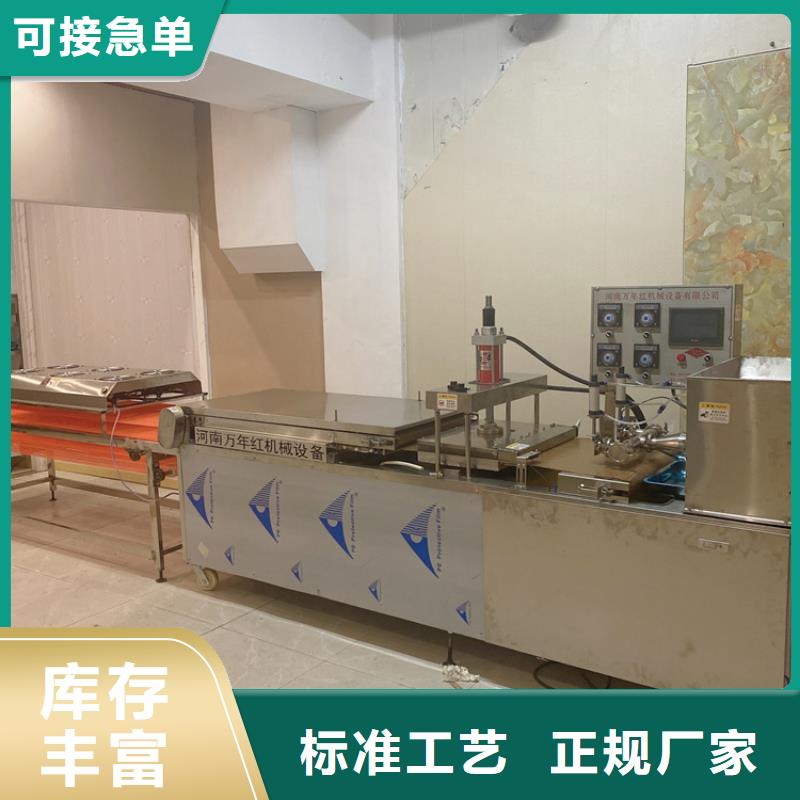 全自动烙馍机【鸡肉卷饼机】源厂定制