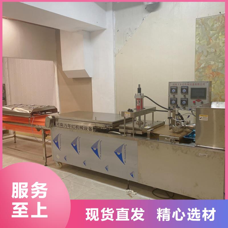 全自动烙馍机全自动烤鸭饼机价格用好材做好产品