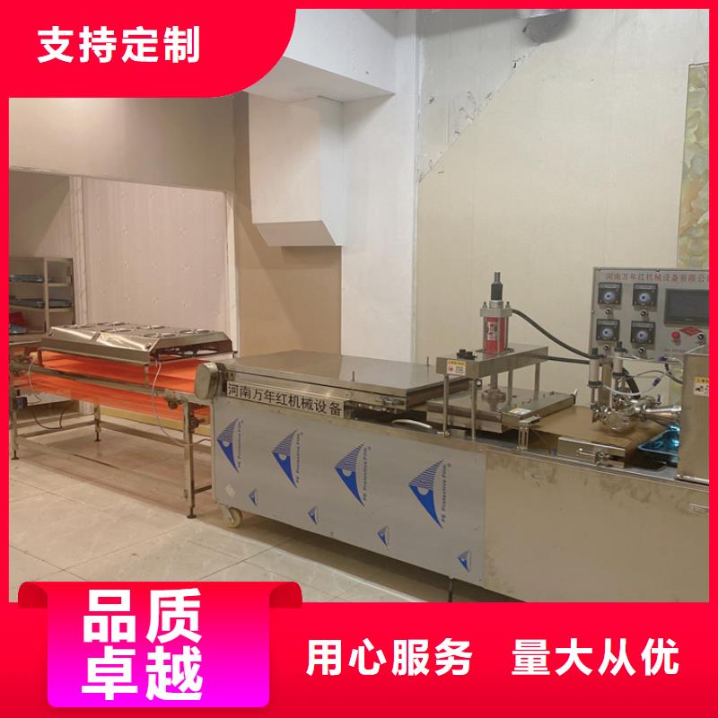 全自动烙馍机多功能烙馍机械从厂家买售后有保障