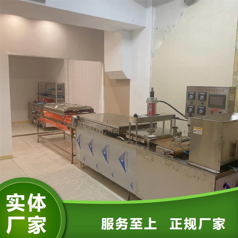 全自动烙馍机新型烙馍机做工细致