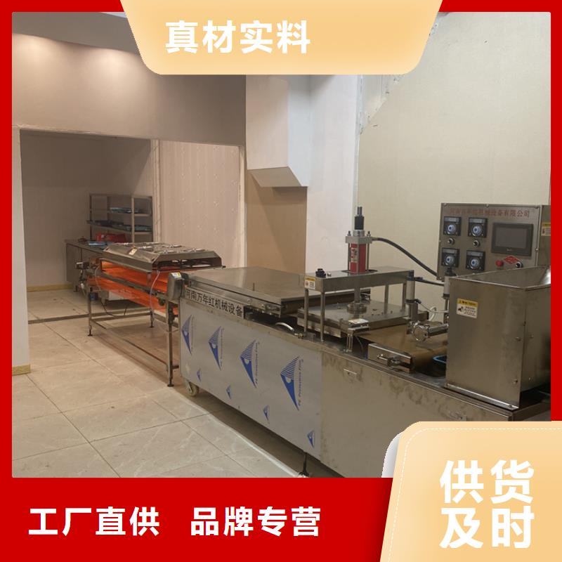 【全自动烙馍机淄博小饼机多年经验值得信赖】