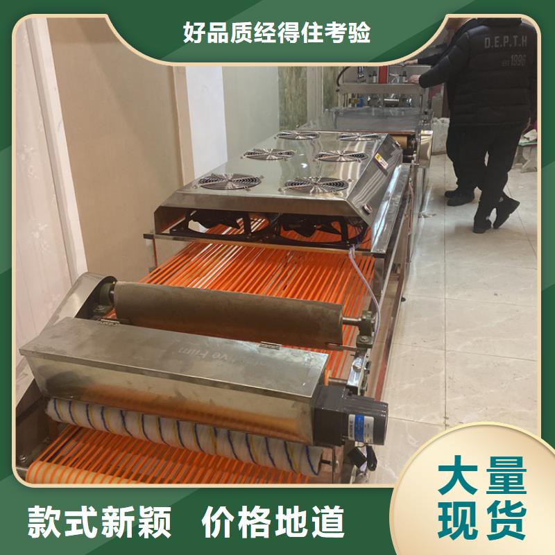 全自动烙馍机智能烤鸭饼机当地货源