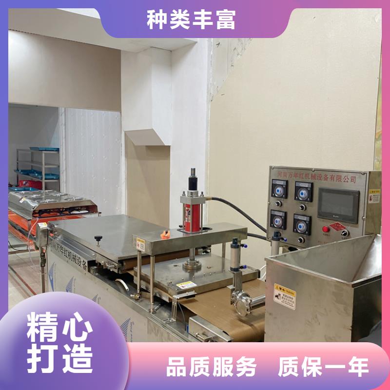 全自动烙馍机烧烤小饼机价格大量现货