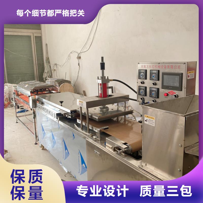 全自动烙馍机全自动烤鸭饼机价格用好材做好产品