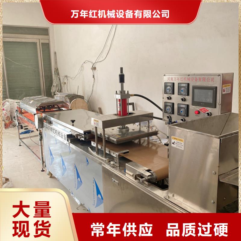 全自动烙馍机智能春饼机海量现货直销