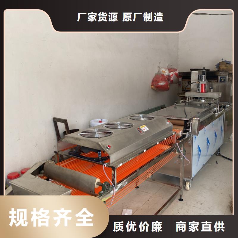 全自动烙馍机全自动小饼机用心服务