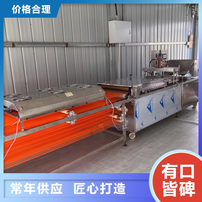 全自动烙馍机烙饼机主推产品