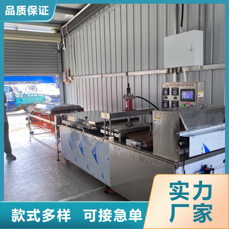 全自动烙馍机智能春饼机海量现货直销