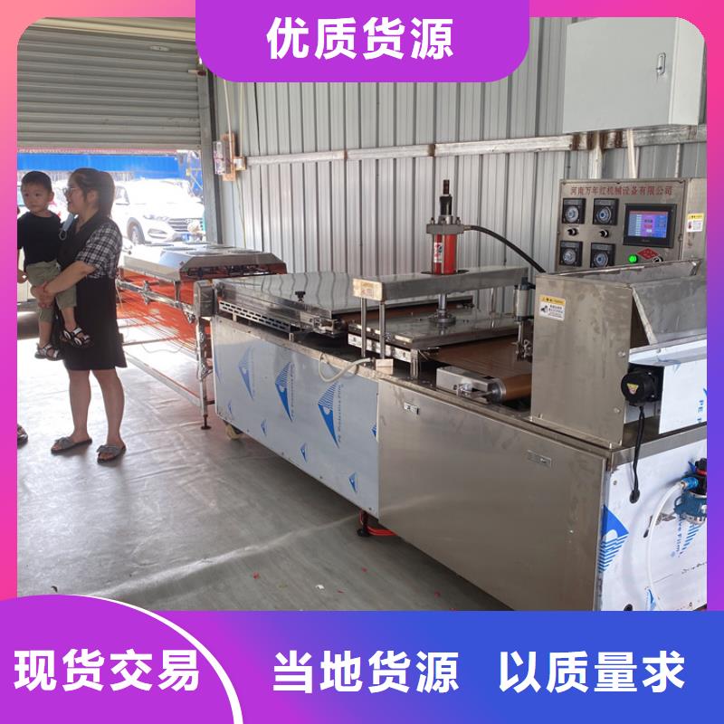全自动烙馍机全自动春饼机厂家海量现货直销