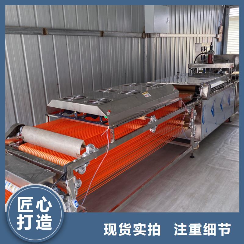 全自动烙馍机烧烤小饼机价格免费寄样