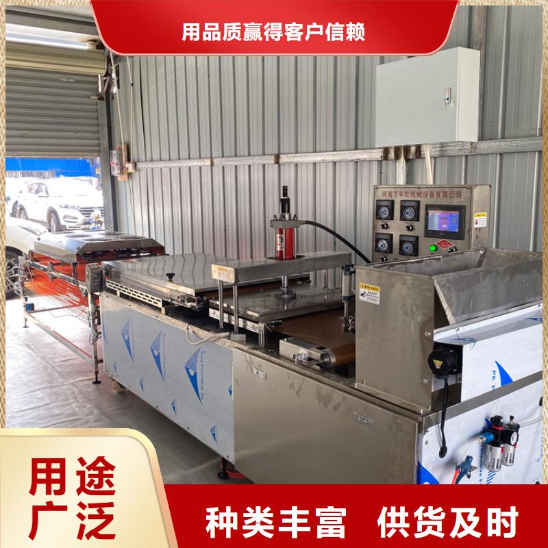 全自动烙馍机新型春饼机精工细致打造