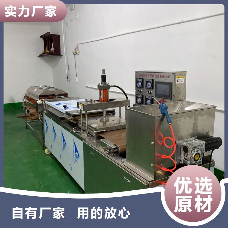 【全自动烙馍机烙馍机厂家匠心品质】