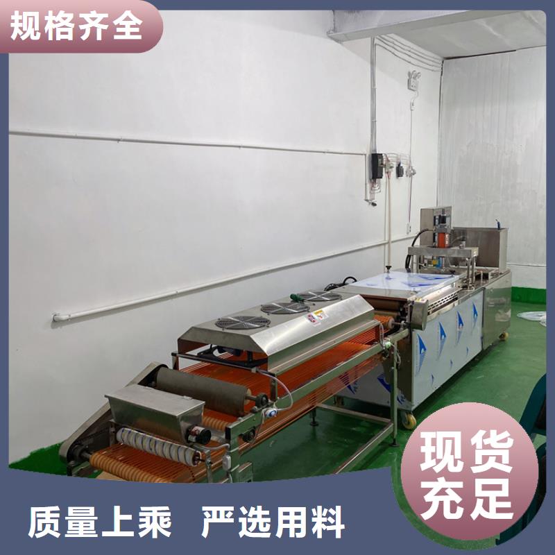 全自动烙馍机【多功能筋饼机】一手价格