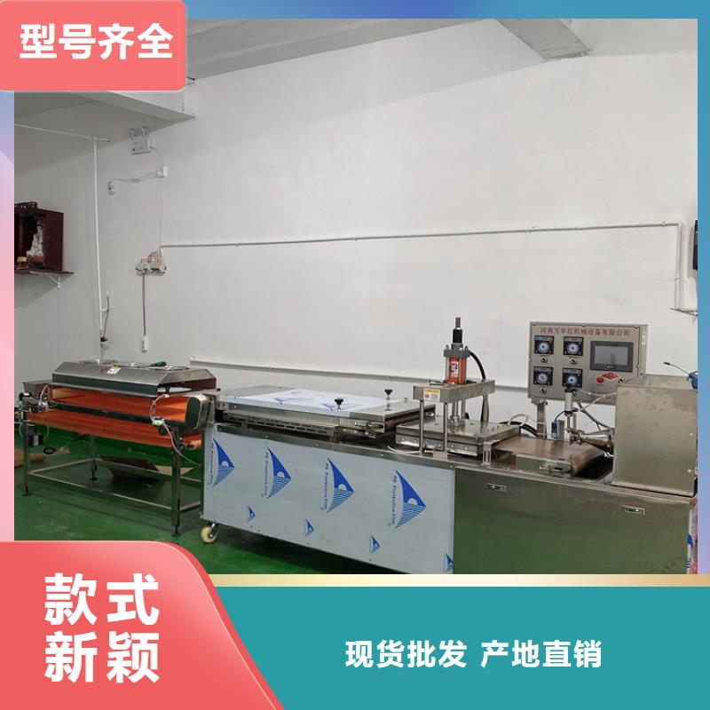 全自动烙馍机,小型烙馍机原料层层筛选