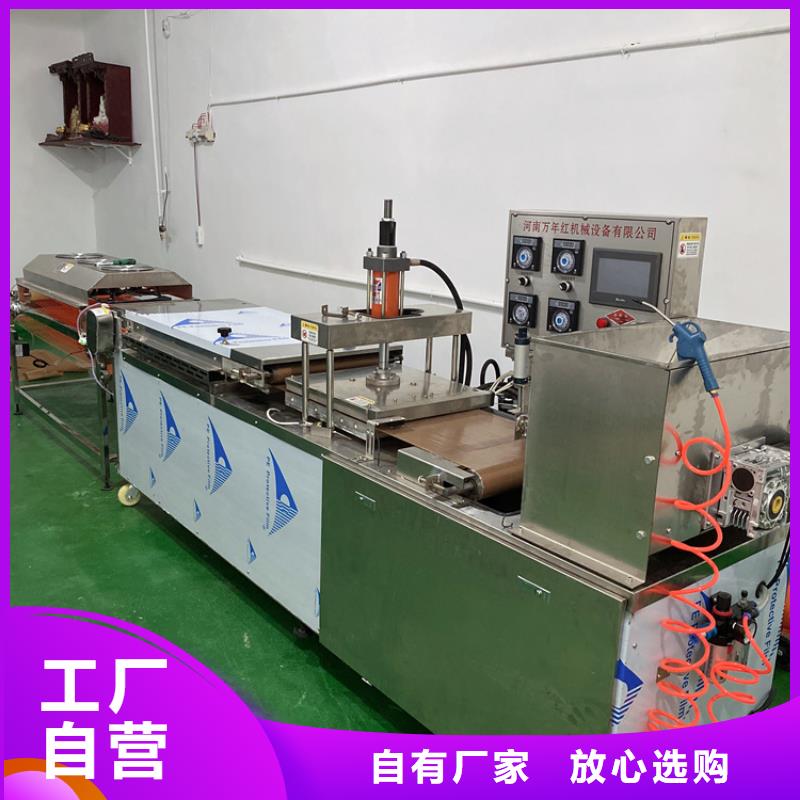 全自动烙馍机烤鸭饼机厂家供应
