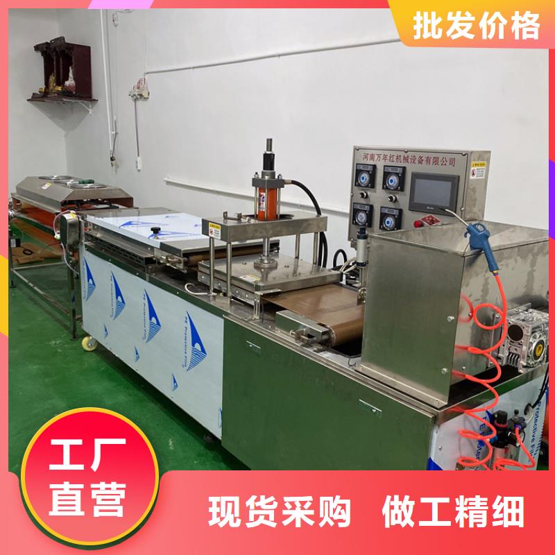 全自动烙馍机数控春饼机定制定做