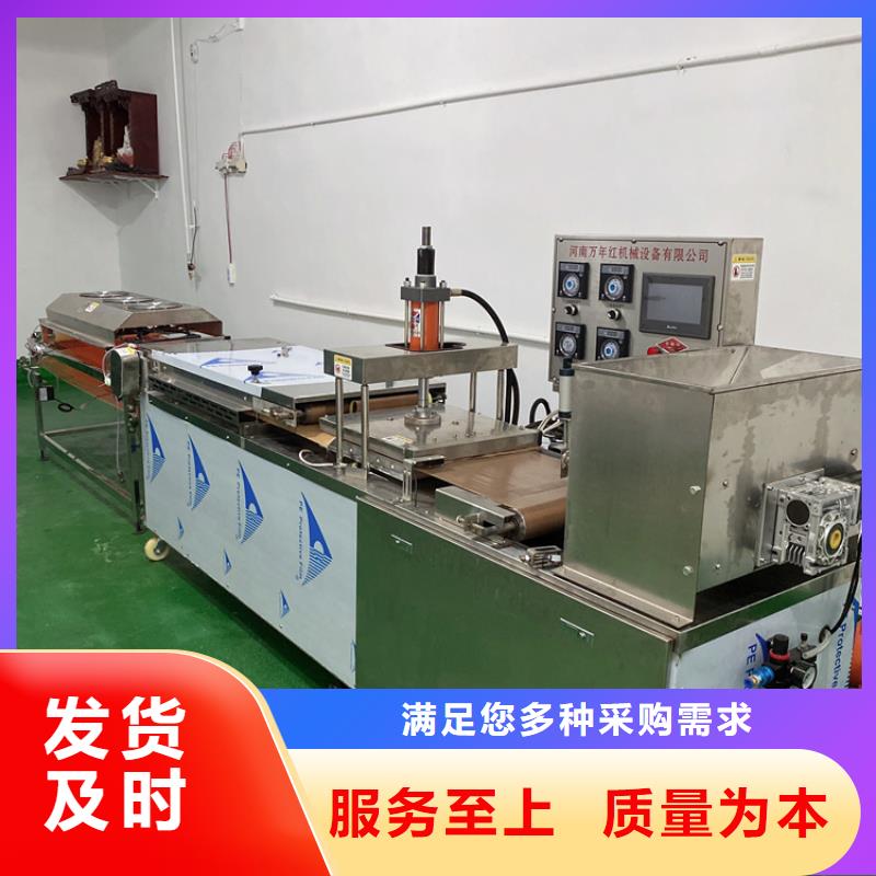 全自动烙馍机烙馍机多少钱库存丰富