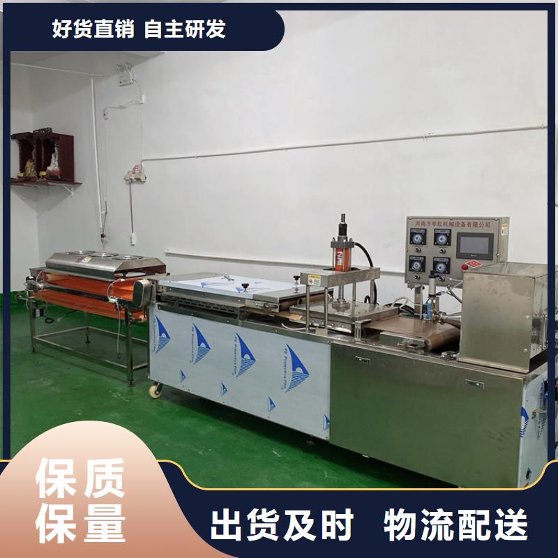 全自动烙馍机-电加热烤鸭饼机精选货源