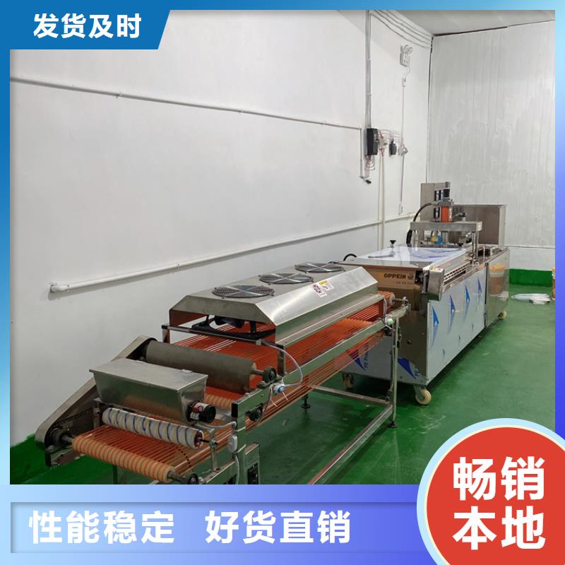 全自动烙馍机智能单饼机做工细致