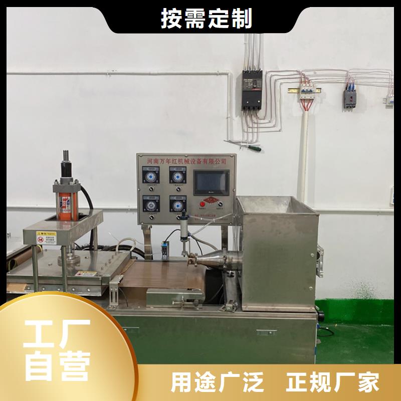 全自动烙馍机 单饼机保障