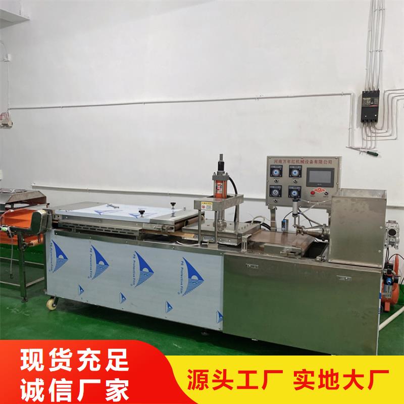 全自动烙馍机_多功能烙馍机厂家用心经营