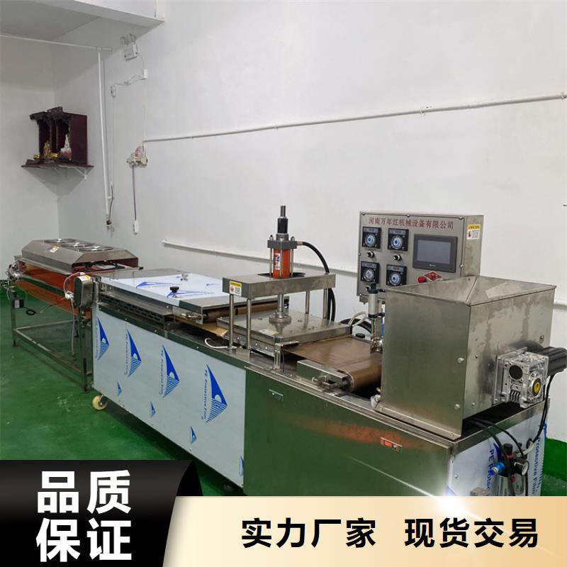 全自动烙馍机烙馍机多少钱库存丰富