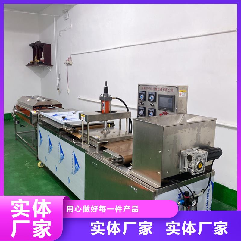 全自动烙馍机小型单饼机合作共赢