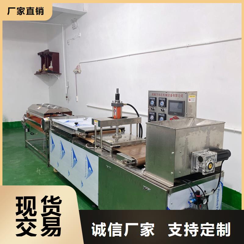 全自动烙馍机烧烤小饼机价格大量现货