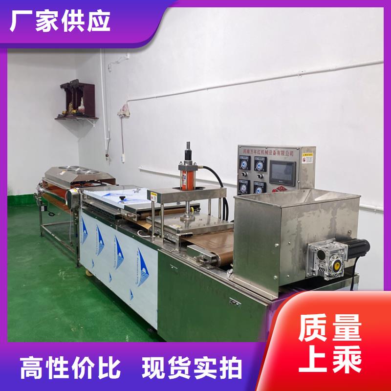 全自动烙馍机全自动烤鸭饼机价格用好材做好产品