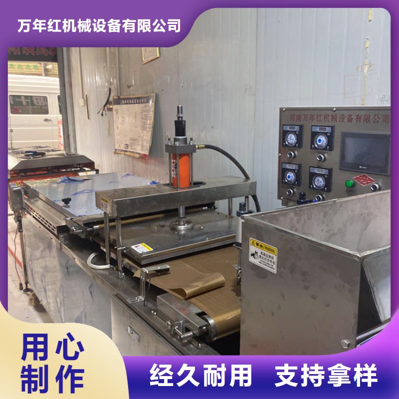 全自动烙馍机,全自动单饼机厂家我们更专业
