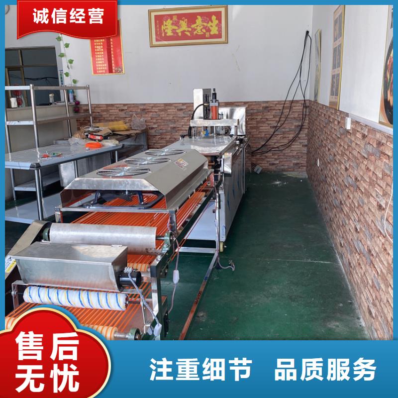 全自动烙馍机数控烙馍机原厂制造
