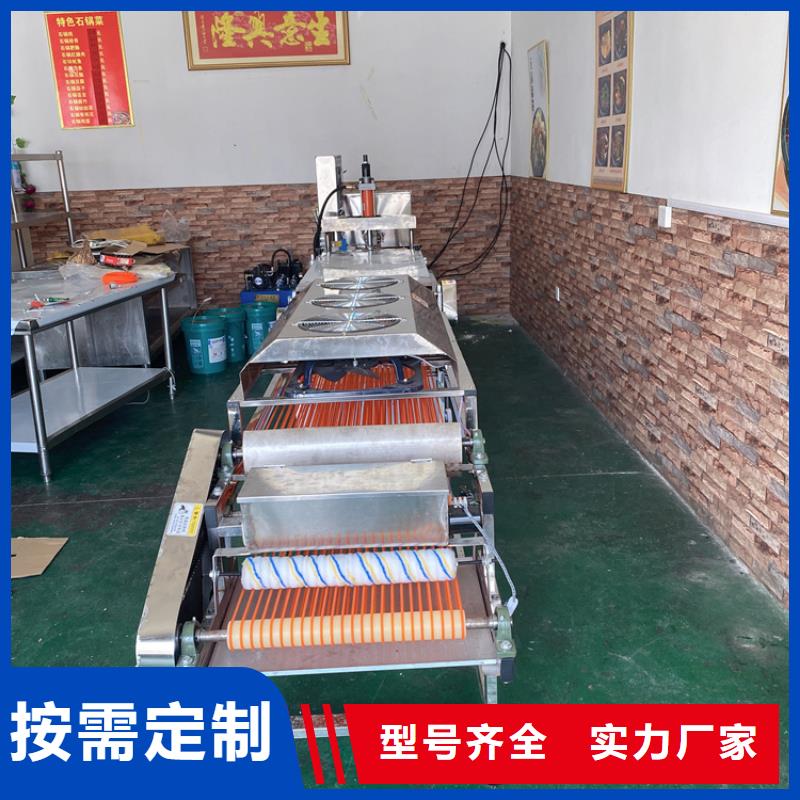 全自动烙馍机烙馍机多少钱库存丰富