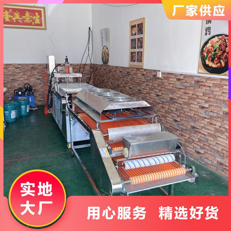 全自动烙馍机,智能单饼机库存齐全厂家直供