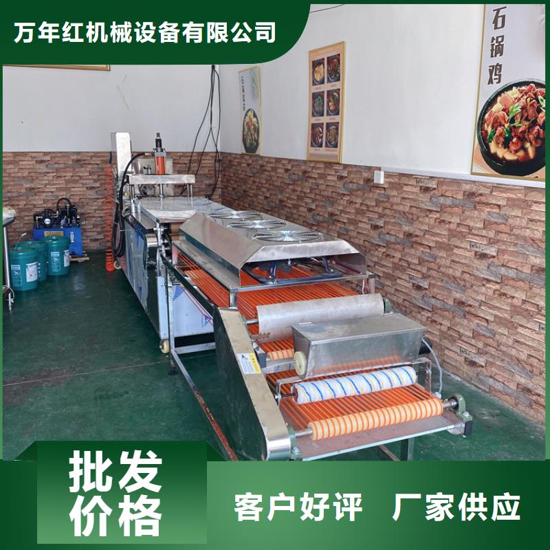 全自动烙馍机,圆形春饼机厂家设计制造销售服务一体