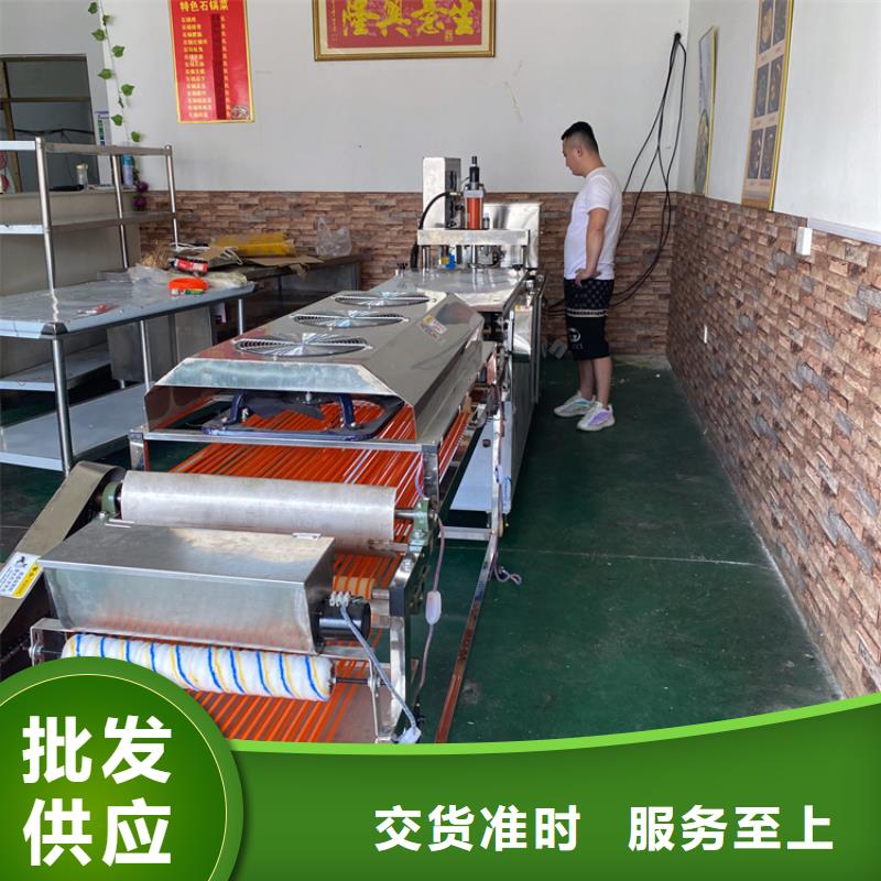 【全自动烙馍机杂粮饼机现货销售】