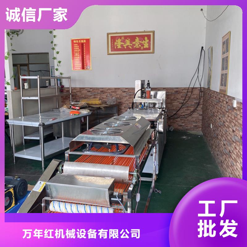 全自动烙馍机电加热单饼机品类齐全