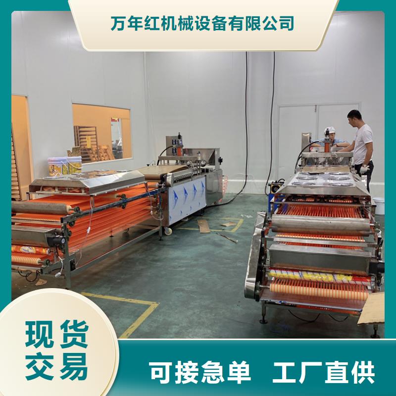 全自动烙馍机电加热单饼机厂家十分靠谱