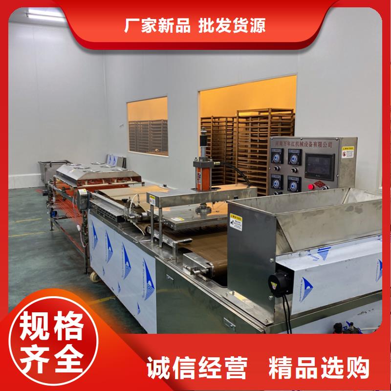 全自动烙馍机,液压春饼机工厂自营