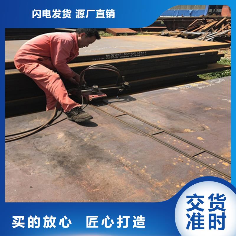 耐磨板-视频-耐磨板(鸿达)覆盖地域黑龙江省鹤岗市绥滨|萝北|绥化|齐齐哈尔|哈尔滨|佳木斯|黑河|大庆|牡丹江