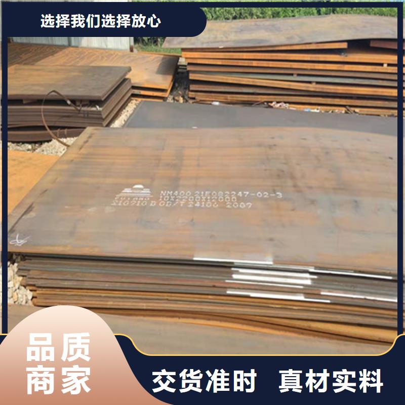 钢板圆钢加工精心选材