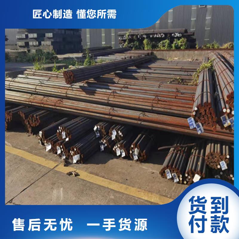 圆钢合金钢板品质好才是硬道理