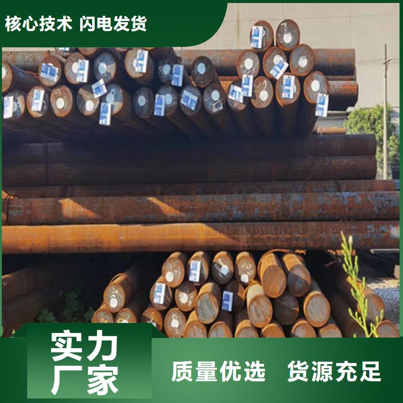 圆钢,厚钢板行业优选