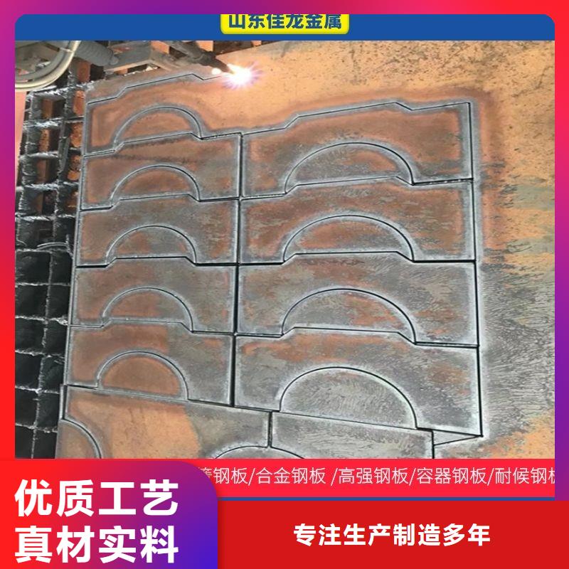圆钢合金钢板厂家型号齐全