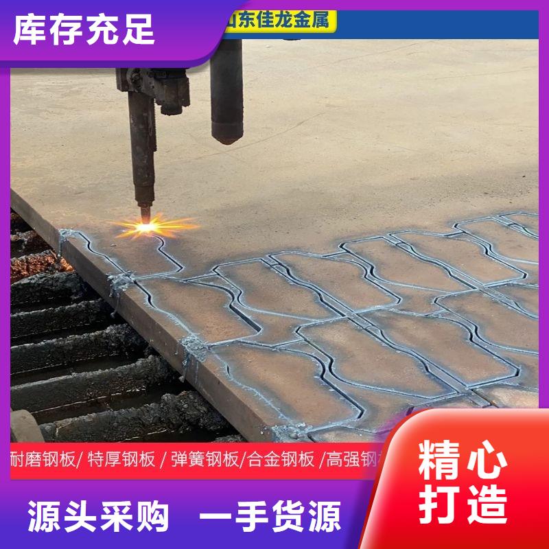 圆钢_不锈钢板经验丰富质量放心